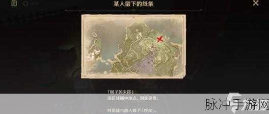 原神诡谲的御神签后续任务全攻略，揭秘顶替者的秘密