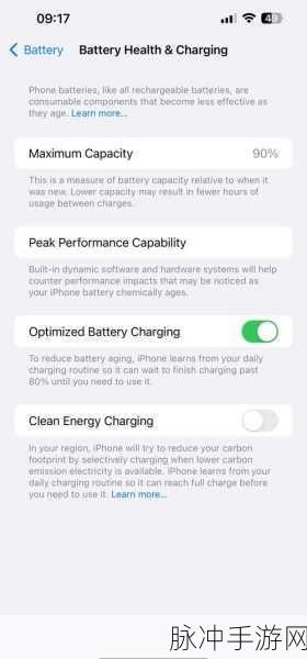 探索 iOS17 新功能 助力手游体验升级
