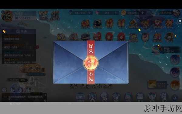 奥奇传说手游无尽之海通关全攻略