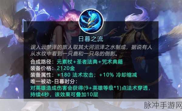 王者荣耀凤仪之诏全攻略，探索隐藏的惊喜