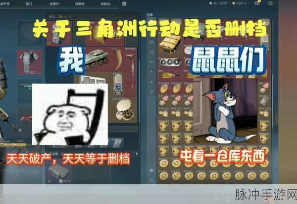 三角洲行动特勤处升级加点全攻略指南