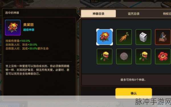 坎公骑冠剑10-3三星全收集攻略，征服侵略者堡垒的详尽指南