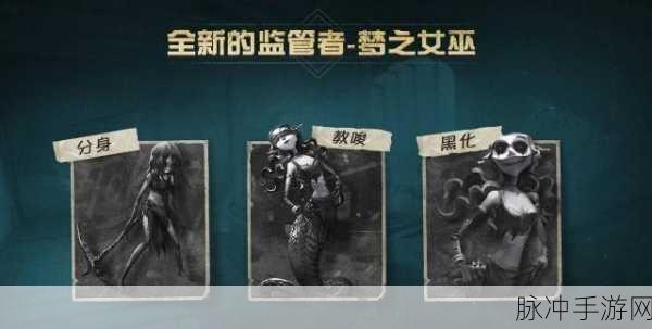 掌握第五人格前锋撞人技巧，制霸战场
