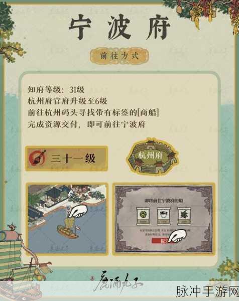 江南百景图好吃果子获取攻略详解