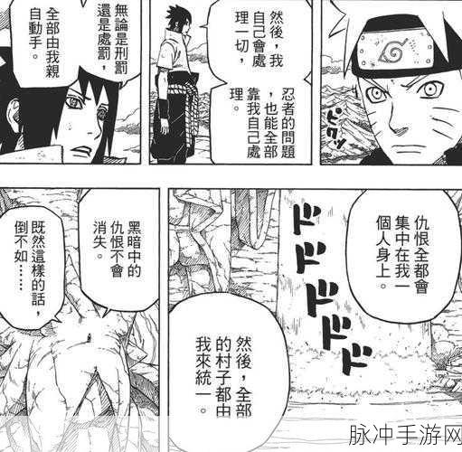 火影忍者忍界大战，无敌阵容全揭秘