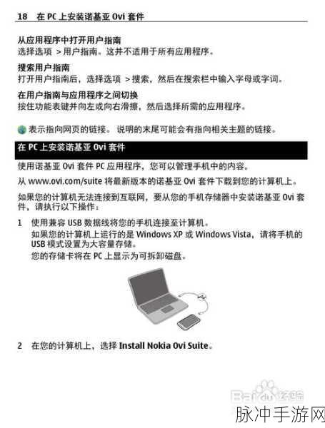 诺基亚手机自动拒接来电秘籍，反转拒接来电详细指南