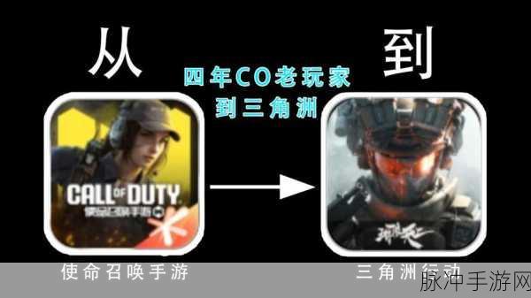 使命召唤手游，探究老玩家为何感到无聊