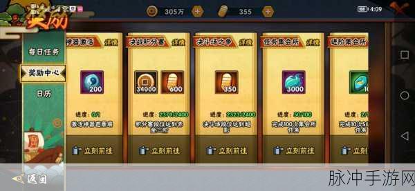 王者荣耀红宝石抽奖概率深度解析与攻略指南