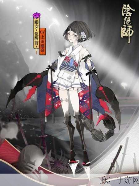 阴阳师新式神鸩技能全解析 制霸战场的秘密武器