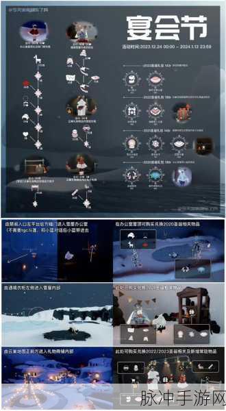 光遇手游好友删除教学，详细步骤与注意事项