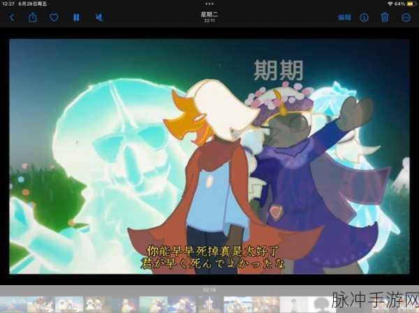 光遇手游好友删除教学，详细步骤与注意事项