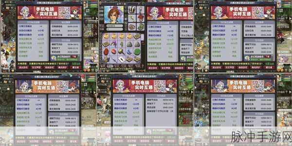梦幻西游手游转门派花费与宝石转换全攻略