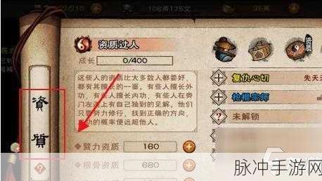 烟雨江湖陶渊溢的全方位培养秘籍