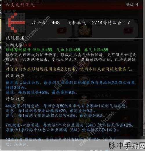 逸剑风云决手游深度攻略，如何高效切换战斗模式