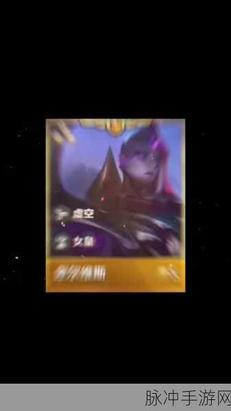 云顶之弈手游，锤石技能与出装深度剖析