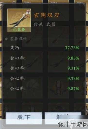 未知升变2，哪吒单刷 50 层超强攻略指南