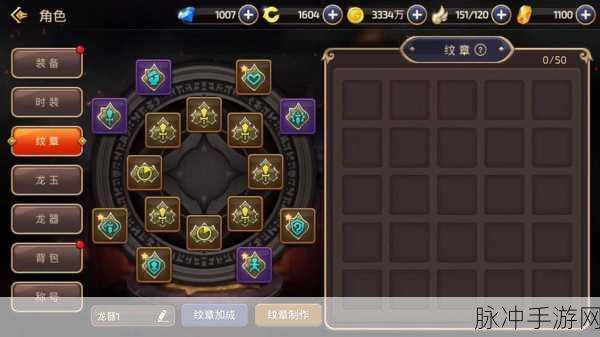 龙之谷手游，探秘冒险家耳环获取与生命耳环详解