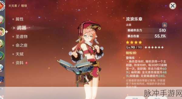 原神香菱全面培养攻略，解锁平民战神的无限潜能