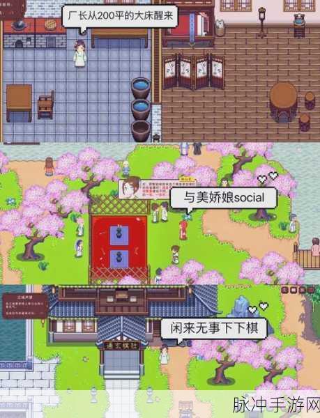 星露谷物语Steam联机全攻略，与好友共筑田园梦想
