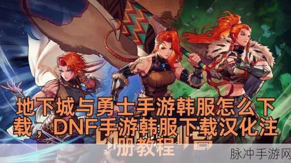 地下城与勇士中哪类拓展券性价比最高？玩家必备选择指南！