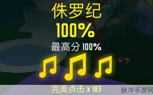哔哩哔哩邀请码的探寻之旅，手游玩家必知