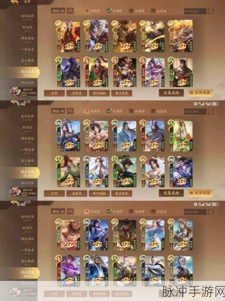 三国杀十周年，微氪玩家如何高效攒取万符