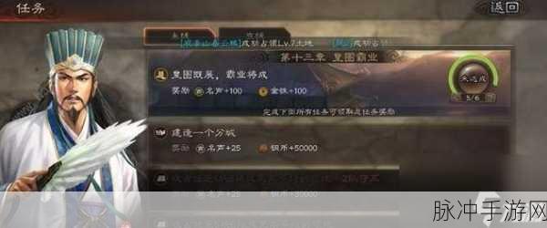 少年三国志 2 马超连击技巧全攻略