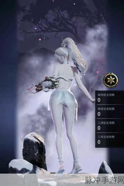 永劫无间顾清寒捏脸教程，打造独一无二的冰寒飞影
