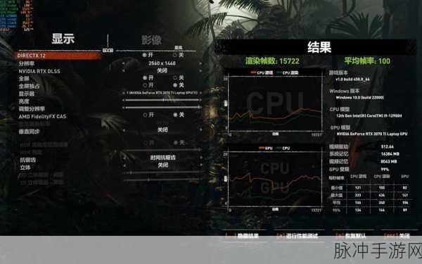 联想显示器屏幕发抖？手游玩家必看解决方案