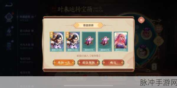 王者荣耀时来运转宝箱概率及奖励深度解析