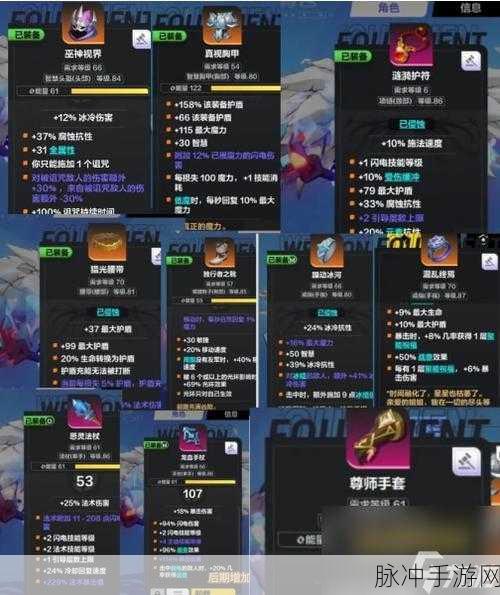 火炬之光无限冰焰BD天赋加点详解攻略