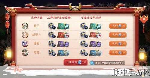 王者荣耀凤求凰宝箱价格与保底机制全解析