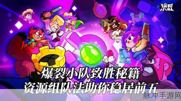 香肠派对团队激斗致胜秘籍，武器搭配全攻略