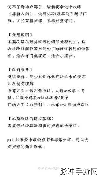 哈利波特魔法觉醒，卢娜召唤机制与回响攻略深度解析