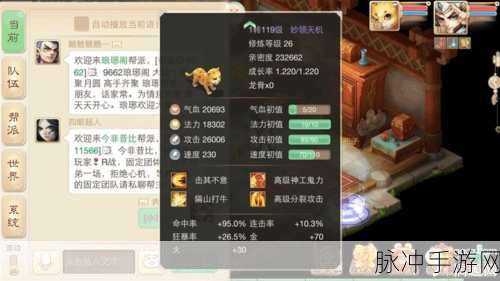 大话西游手游金刚仙全面解析与详细攻略