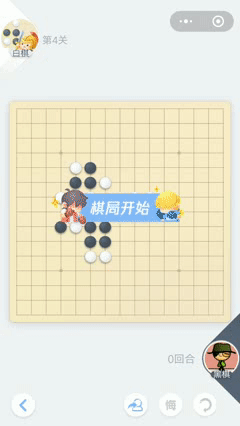 微信欢乐五子棋腾讯版第 92 关，破局秘籍大揭秘