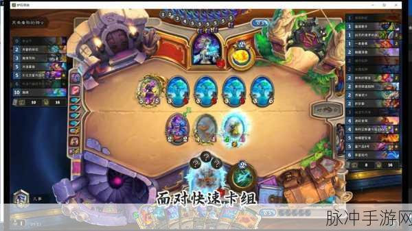 炉石传说K神奥秘猎卡组推荐，中欧赛最强奥秘猎攻略