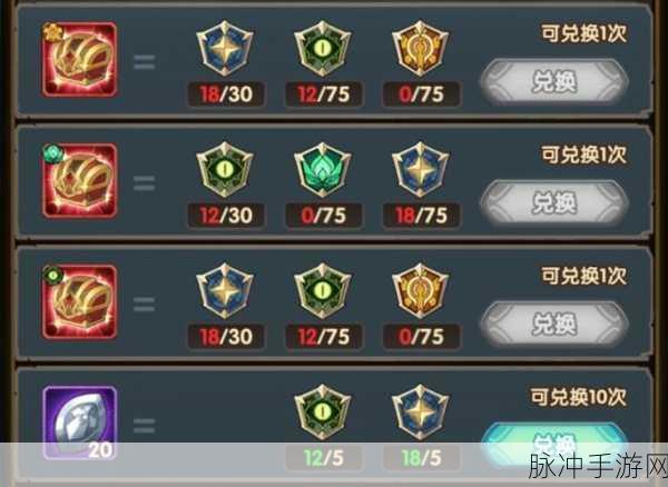 剑与远征周年庆,红瓜子兑换全攻略及超高性价比剖析