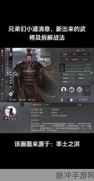 率土之滨五星张郃的武将技能搭配秘籍