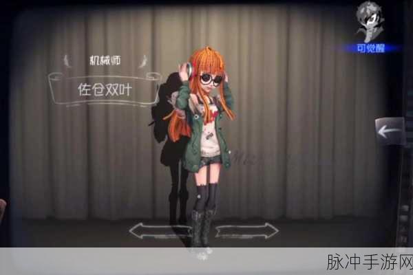 深度解析第五人格篆刻师的神秘技能