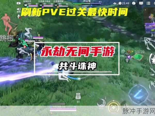 永劫无间振刀攻略，提升成功率与技巧详解