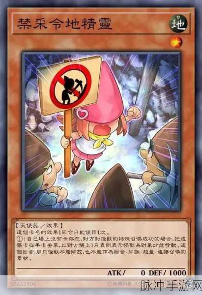 游戏王决斗链接全角色解锁条件大揭秘