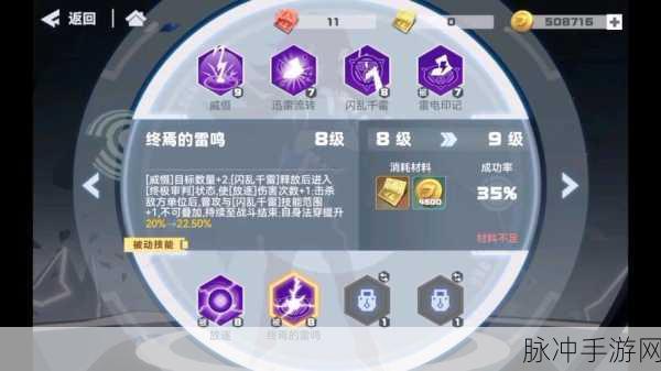 凹凸世界速战棋深度攻略，解锁速战棋制胜之道