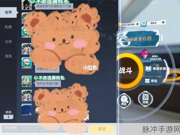 凹凸世界速战棋深度攻略,解锁速战棋制胜之道