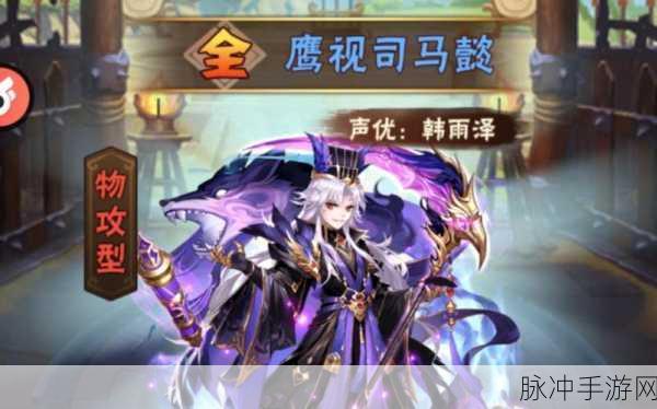 少年三国志 2 金将崛起，战力巅峰的全新密码