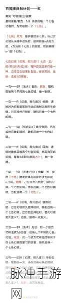 阴阳师百闻牌，兵俑遁甲流的致胜秘籍