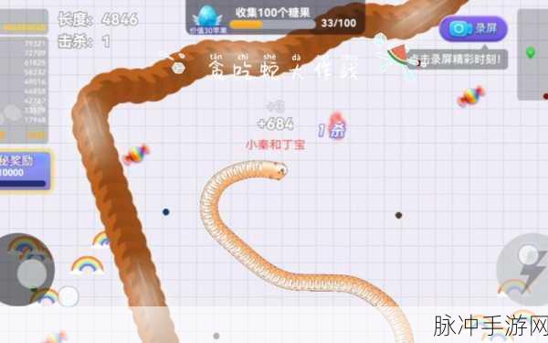 贪吃蛇大作战操作模式更改全攻略