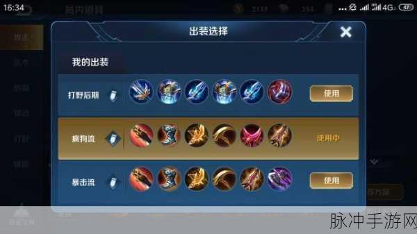 王者荣耀S9赛季百里玄策出装与玩法深度解析
