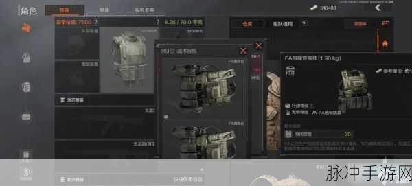 暗区突围仓库扩容全攻略，打造无限存储的战术基地