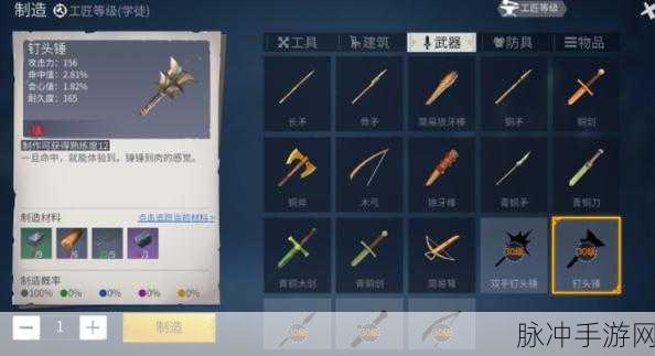 冰原守卫者工匠等级提升秘籍大公开